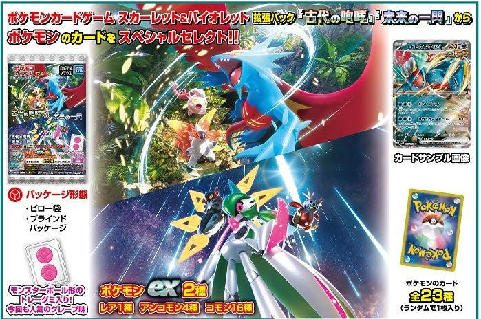 Takara Tomy A.R.T.S Pokemon Card Game Scarlet & Violet Paradox Rift Ancient Roar / Future Flash Gummy 20pcs Box