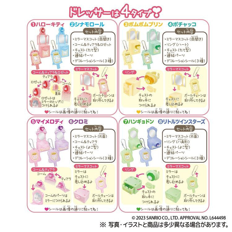 Takara Tomy A.R.T.S Sanrio Characters KAWAII Dresser 10pcs Complete Box