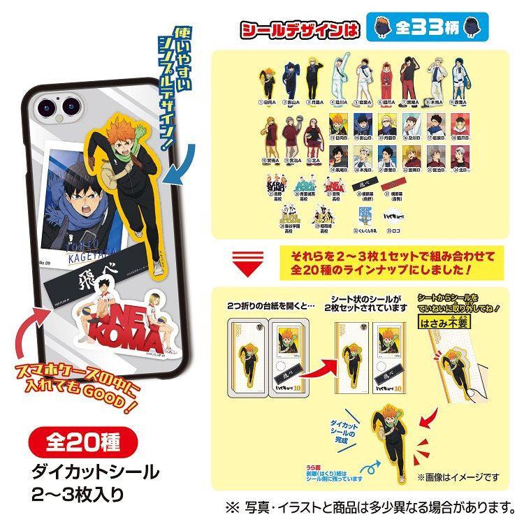 Takara Tomy A.R.T.S Haikyuu! Character Sticker Collection Vol.2 20pcs Complete Box