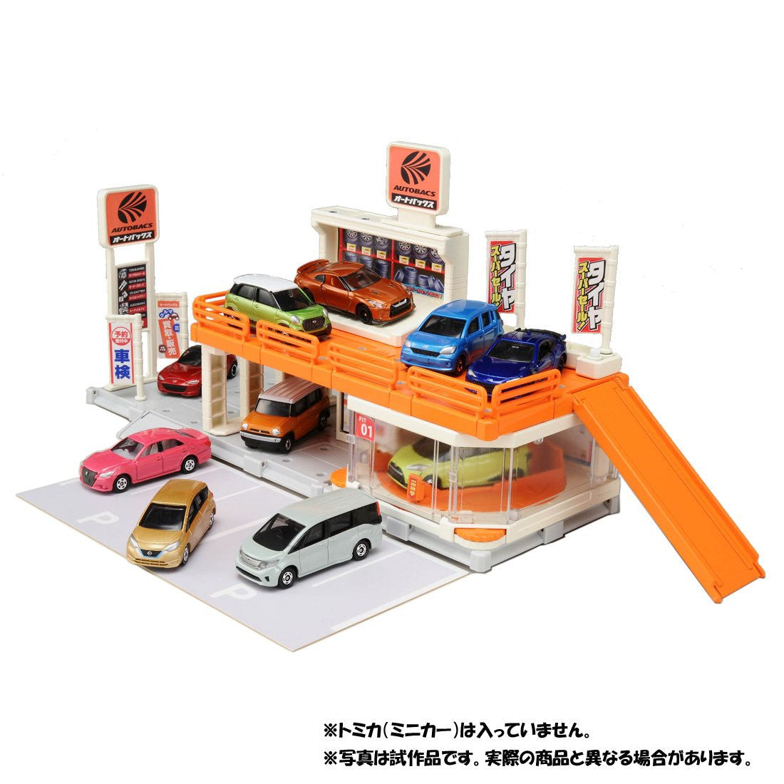 Takara Tomy Tomica Town Build City Autobacs (104926)
