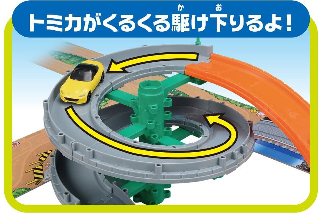 Takara Tomy Tomica Easy To Assemble! Round And Round Pass Road Set