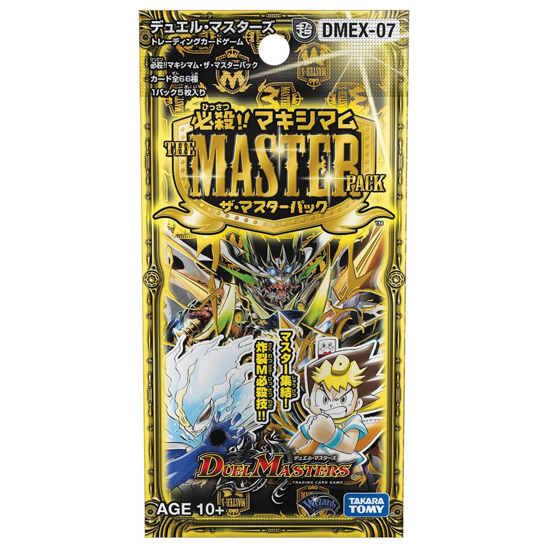 Takara Tomy Duel Masters Card Game Hissatsu!! Maximum The Master Pack
