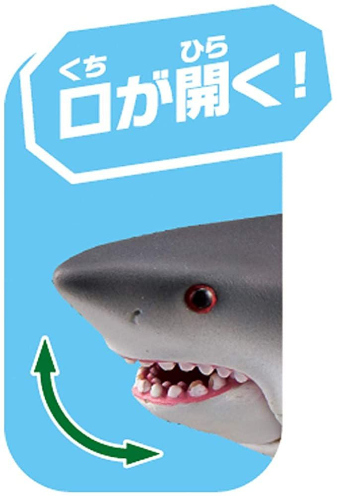 Takara Tomy AS-07 Animal Adventure Great White Shark (Floating Version) Figure