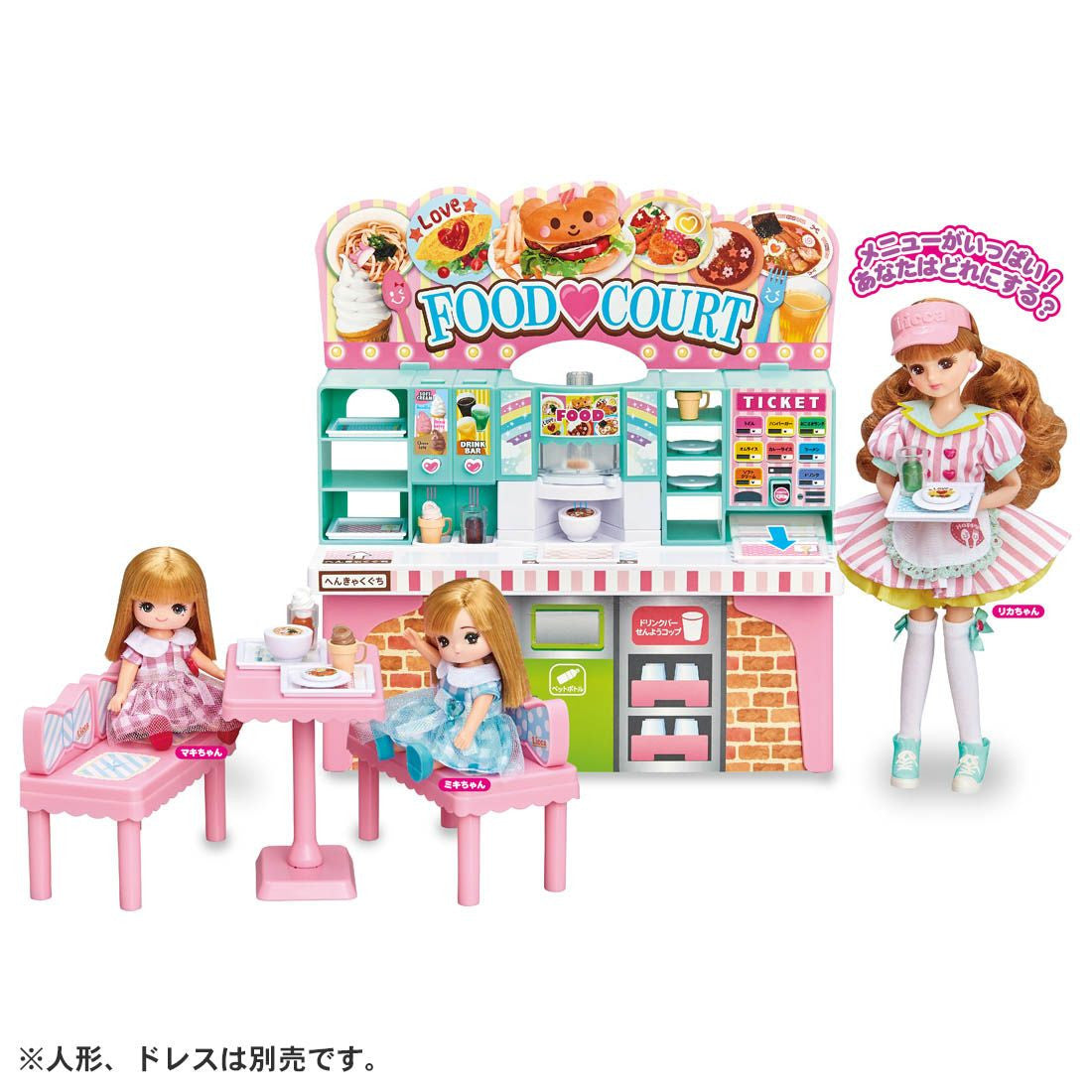 Takara Tomy Licca Doll Yay Yay Food Court