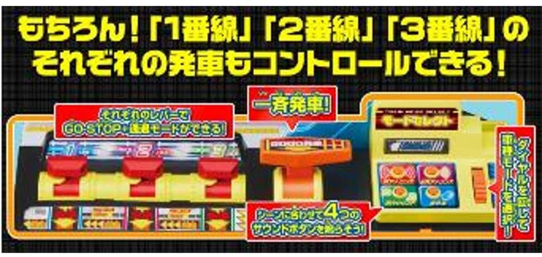 Takara Tomy Pla-Rail Go Go Departure Station