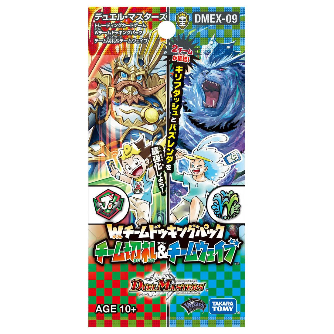 Takara Tomy Duel Masters Card Game W-Team Docking Pack Team Kirifuda & Team Wave