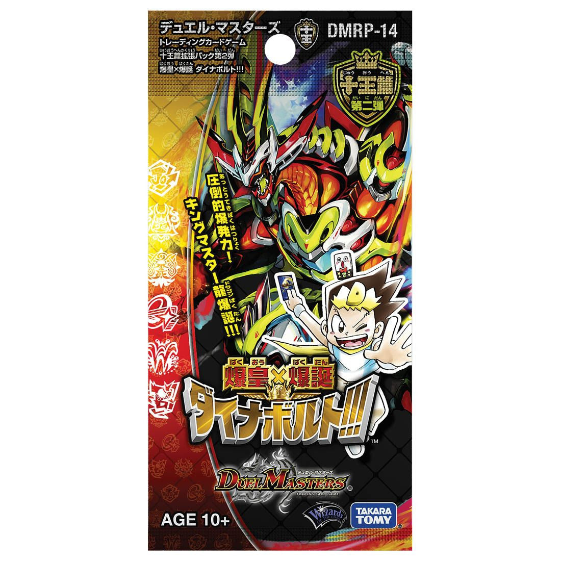 Takara Tomy Duel Masters Card Game Explosive Dragon X Explosive Rising Dynabolt!!!
