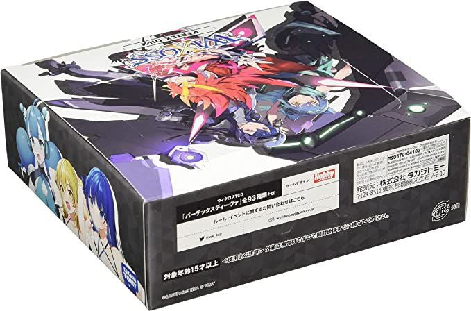 WIXOSS TCG Booster Box- WXDi-P04 - VERTEX DIVA