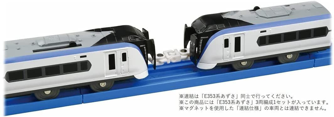 Takara Tomy Pla-Rail E353 Series Azusa W/Dedicated Connection