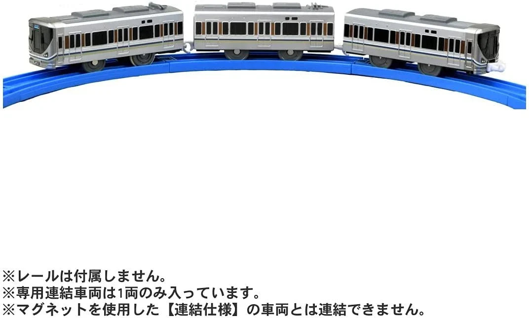 Takara Tomy Pla-Rail 225 Series Limited Express Train W/Dedicated Connection
