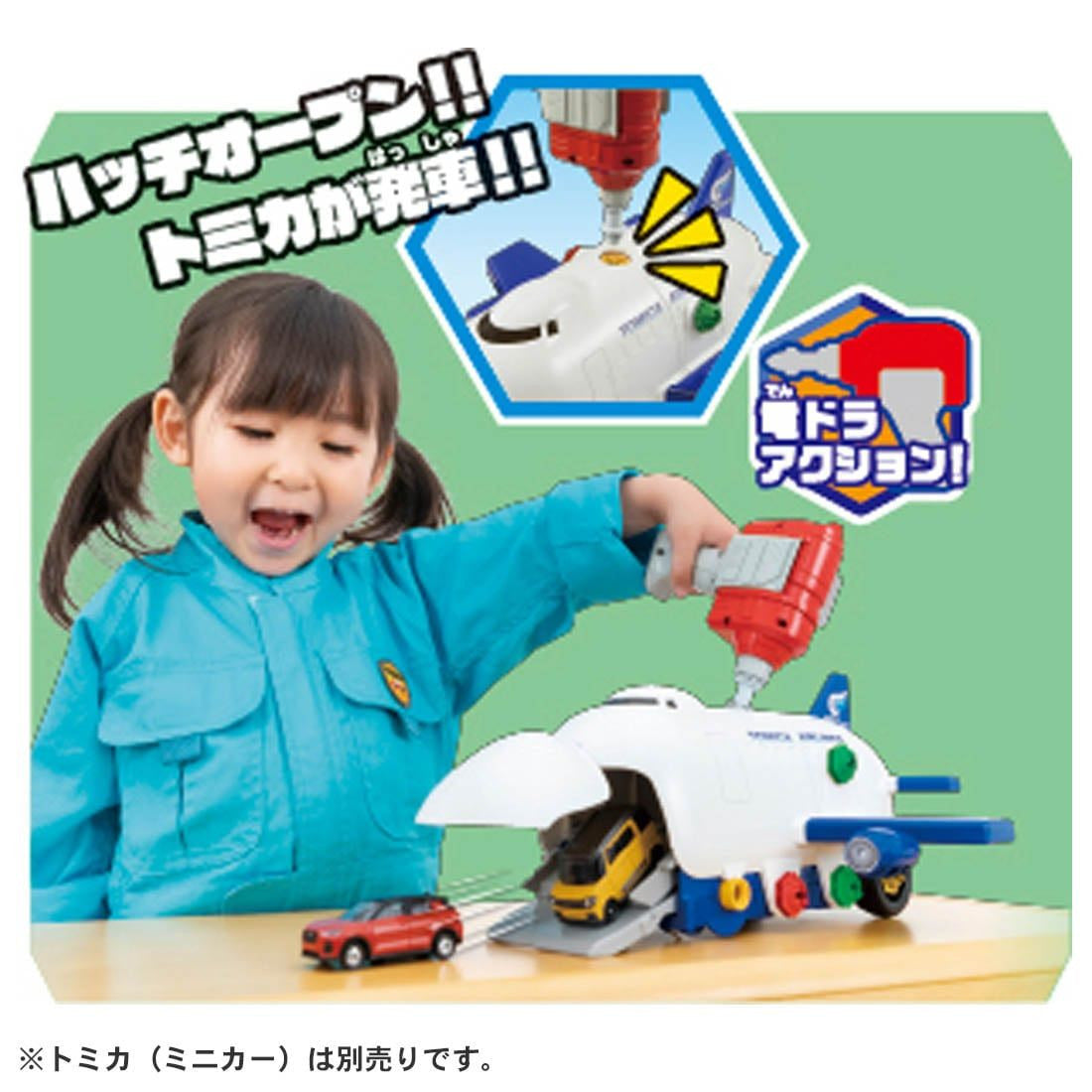 Takara Tomy Tomica World Rearrangement Action Car Carrier & Cargo Jet Set