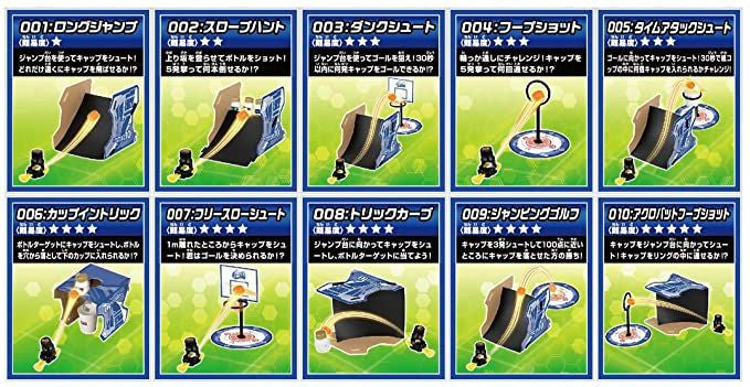 Takara Tomy BOT-16 Cap Revolution Bottleman Miracle Challenge 10 Acrobat Set