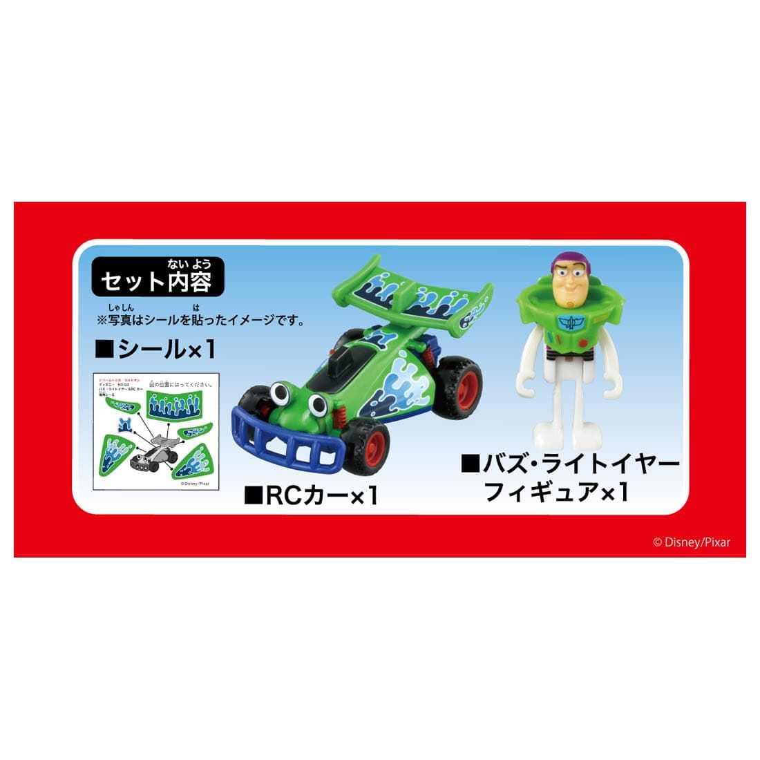Takara Tomy Dream Tomica Ride On Buzz Lightyear & RC Car