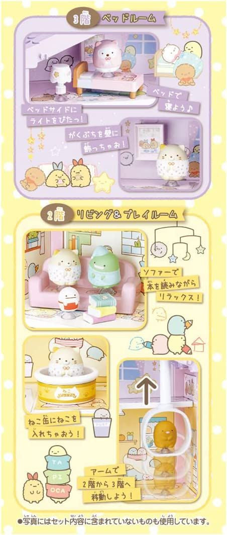 Takara Tomy Sumikko Gurashi Kuttsuki Sumikko House