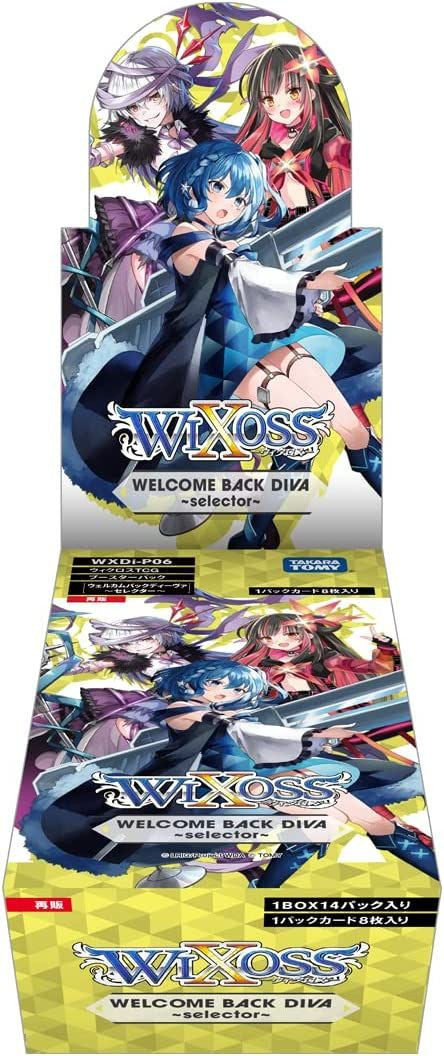 WIXOSS TCG Booster Box- WXDi-P06 - WELCOME BACK DIVA SELECTOR
