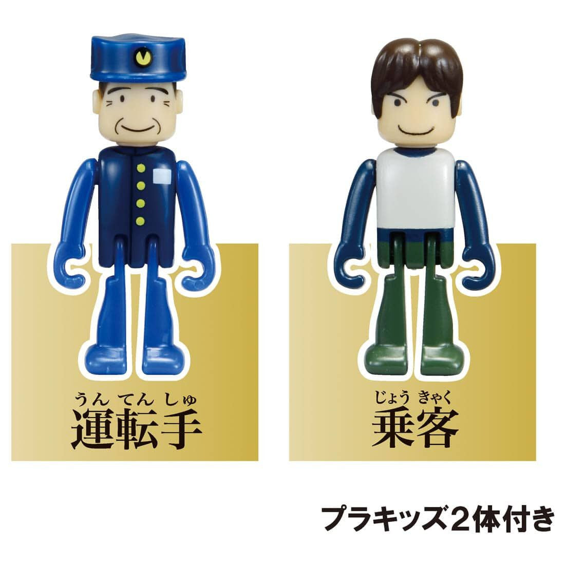 Takara Tomy Pla-Rail The Last Blue Train Hokutosei DD51 Double Heading Specification