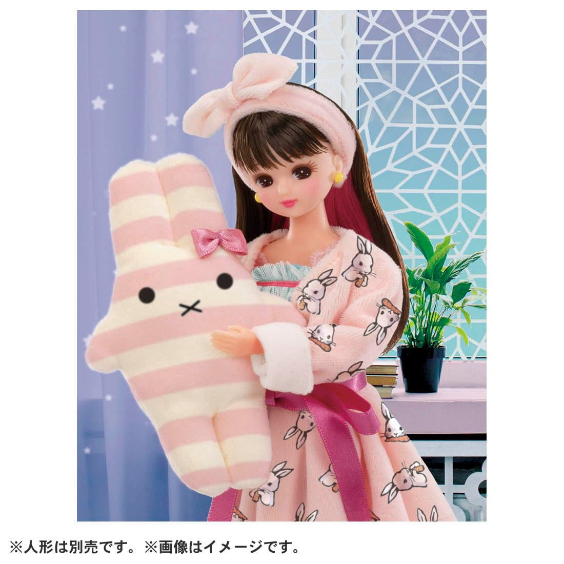 Takara Tomy Licca Doll #Licca #My Staying Home Room Wear