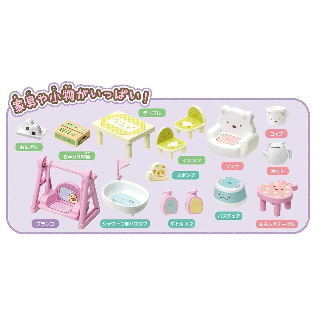 Takara Tomy Sumikko Gurashi Clinging Sumikko