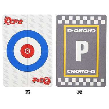 Takara Tomy Choro-Q Smart Q Controller Playset