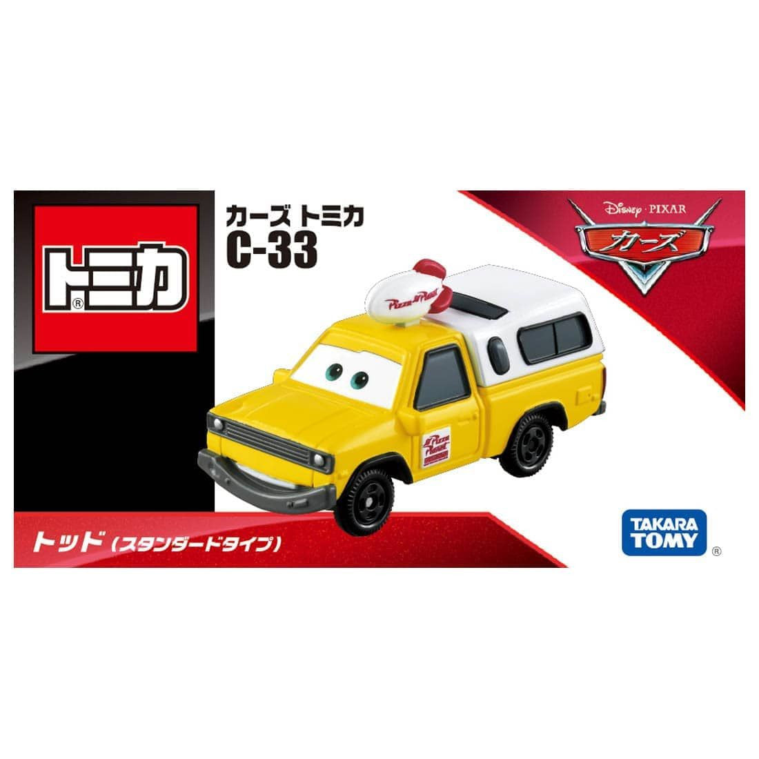 Takara Tomy Tomica Disney Cars Todd (Cars 3 Standard Type)