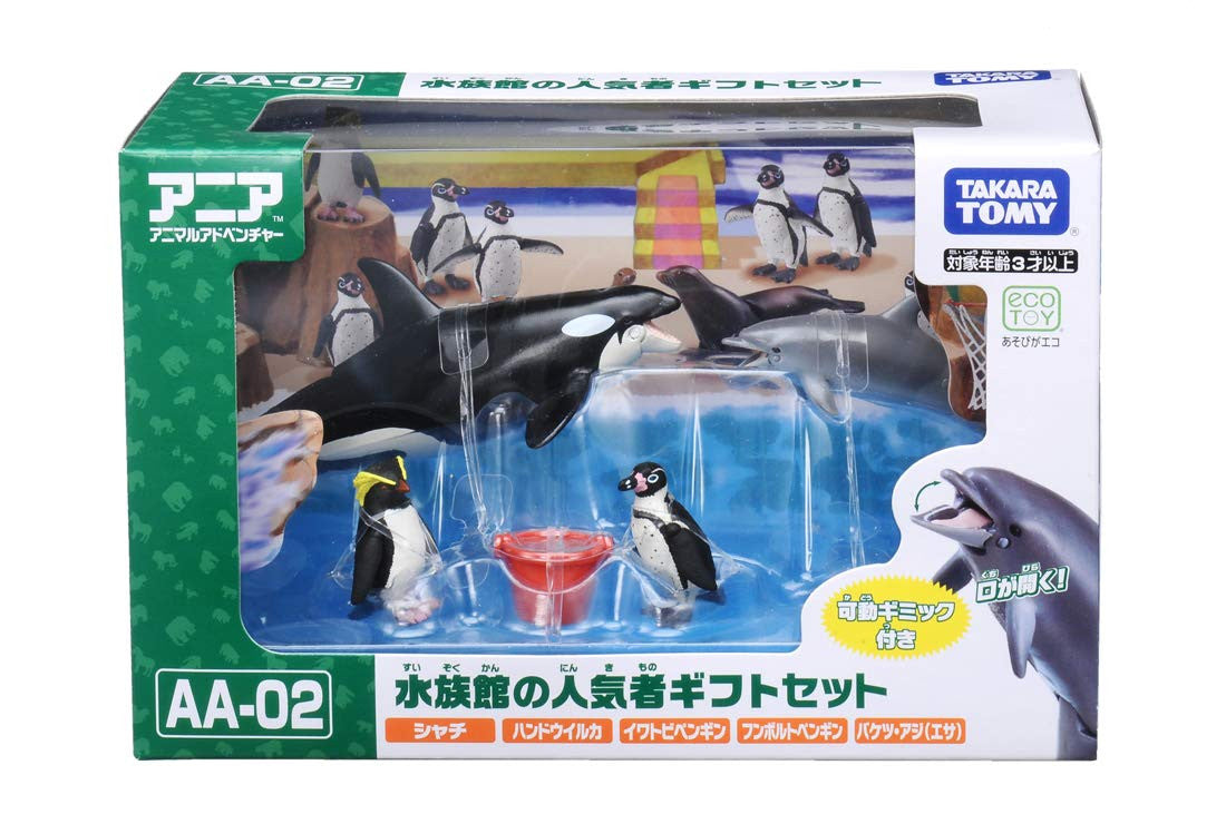 Takara Tomy Ania AA-02 Animal Adventure Aquarium's Popular Animals Gift Set