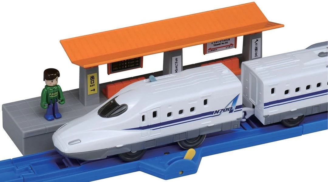 Takara Tomy Pla-Rail Plarail Shinkansen Series N700A Basic Set (Starter Set)