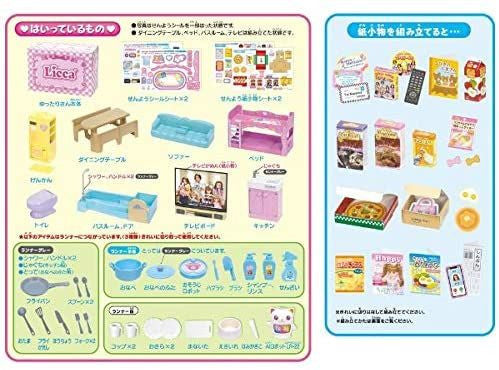 Takara Tomy Licca Doll House Together With Family !