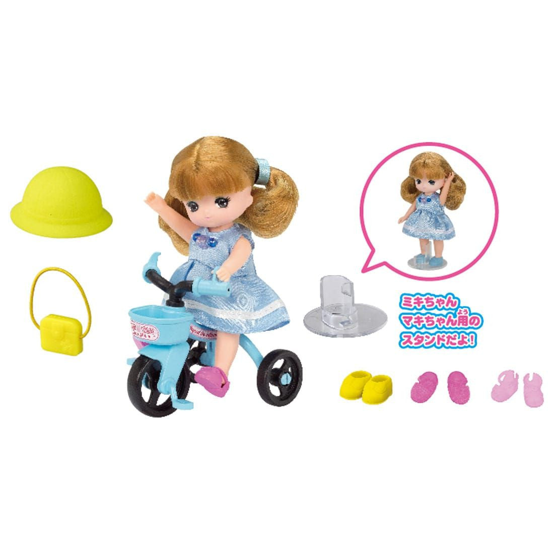 Takara Tomy Licca Doll Miki-chan And Maki-chan Smiling Tricycle