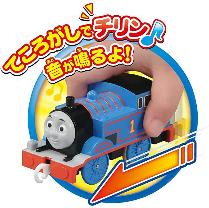 Takara Tomy Pla-Rail Tecology Thomas The Tank Engine Thomas