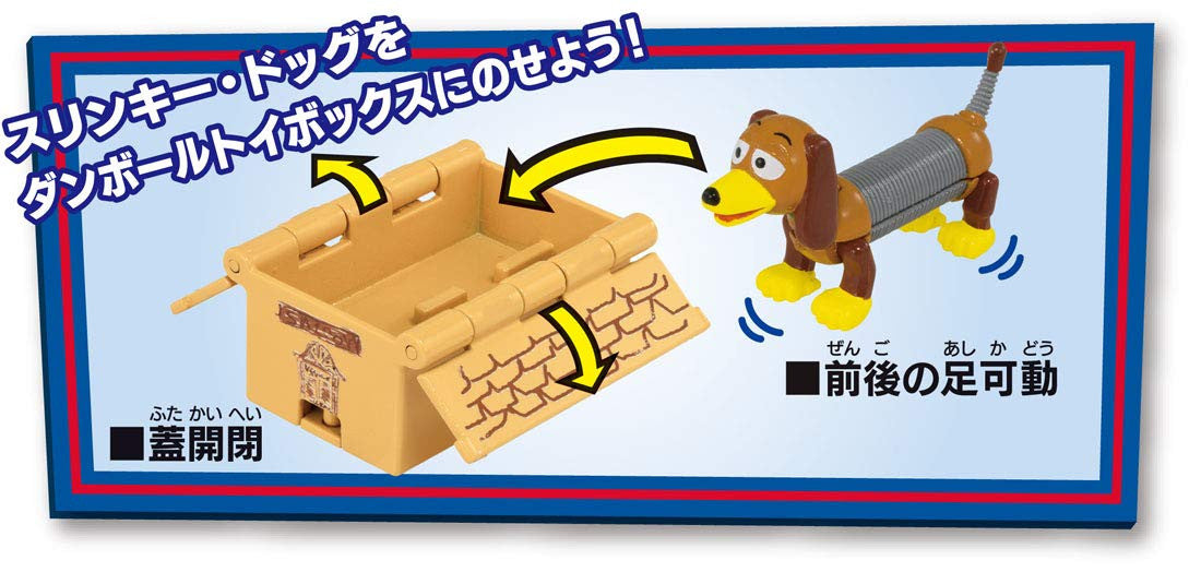 Tomy Dream Tomica TS-08 Toy Story Slinky Dog & Cardboard Toy Box 875000