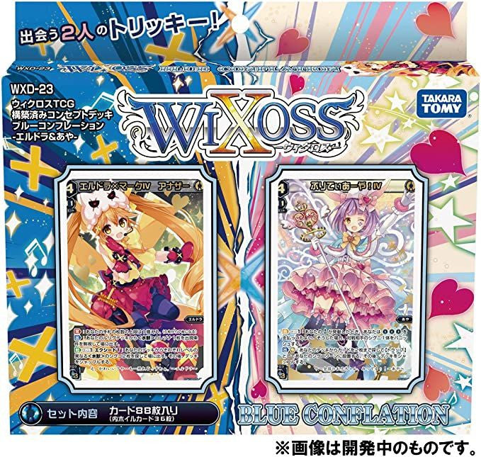 WIXOSS TCG Booster Box- WXD-23 - Pre-Built Deck Blue Conflation Eldora & Aya