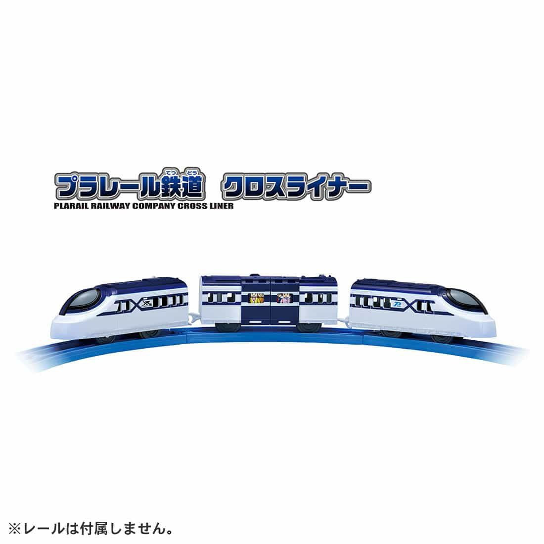 Takara Tomy S-58 Pla-Rail Railway Crossliner