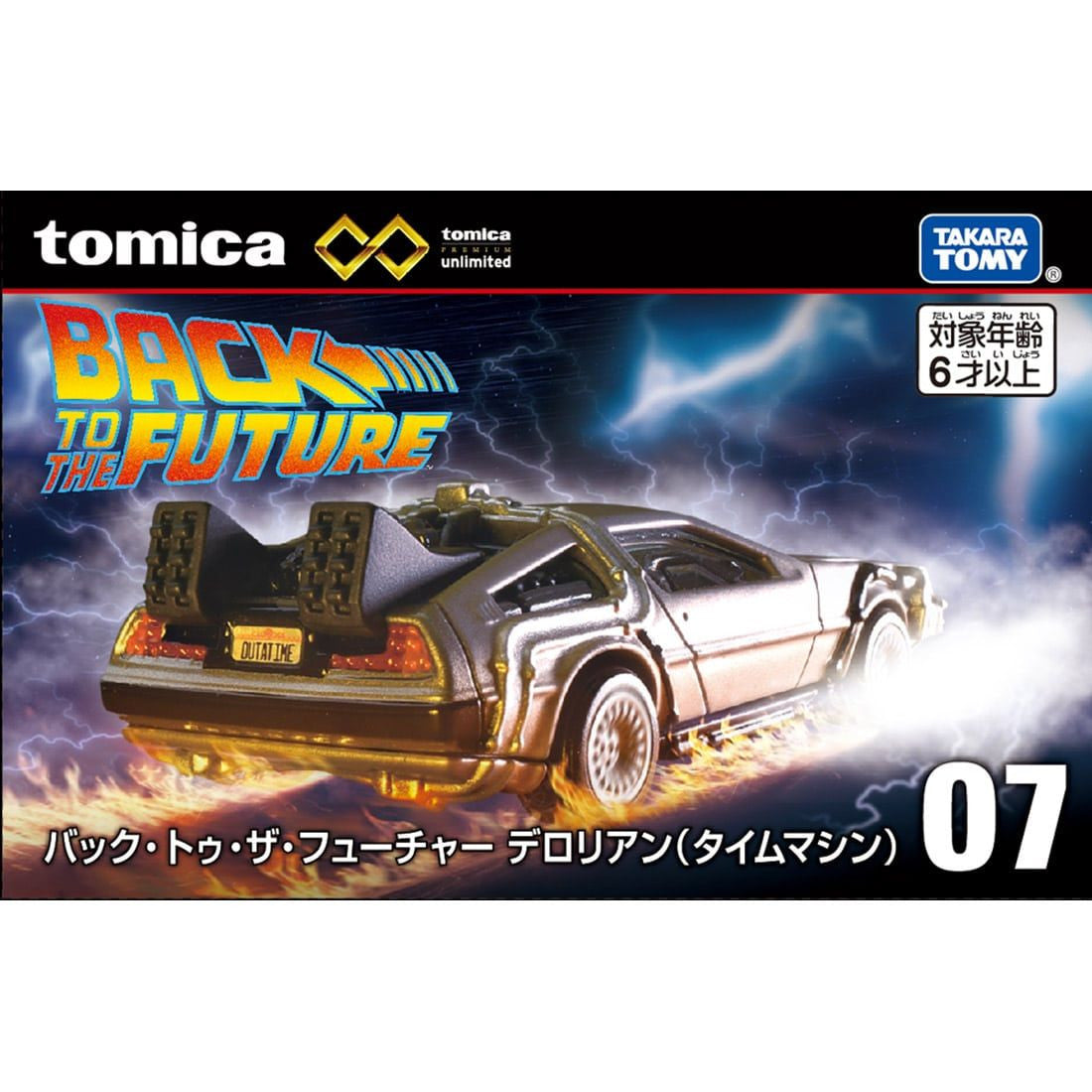 Takara Tomy Tomica Premium Unlimited 07 Back To The Future DeLorean (Time Machine)