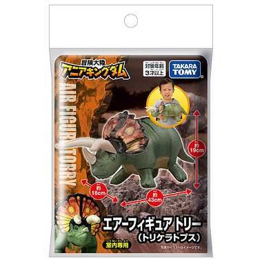 Takara Tomy Ania Kingdom Air Figure Tory (Triceratops)
