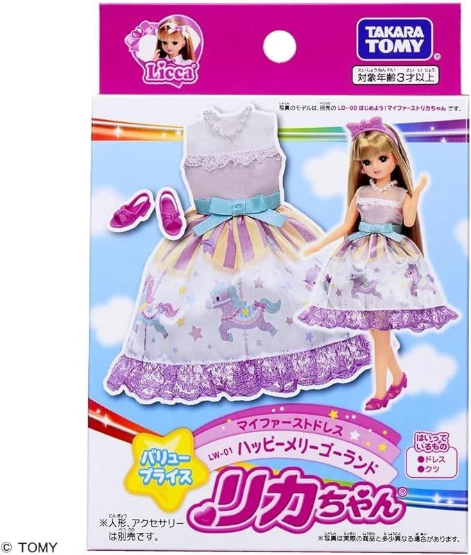 Takara Tomy Licca Doll Dress Set Happy Merry-Go-Round (My First Dress)