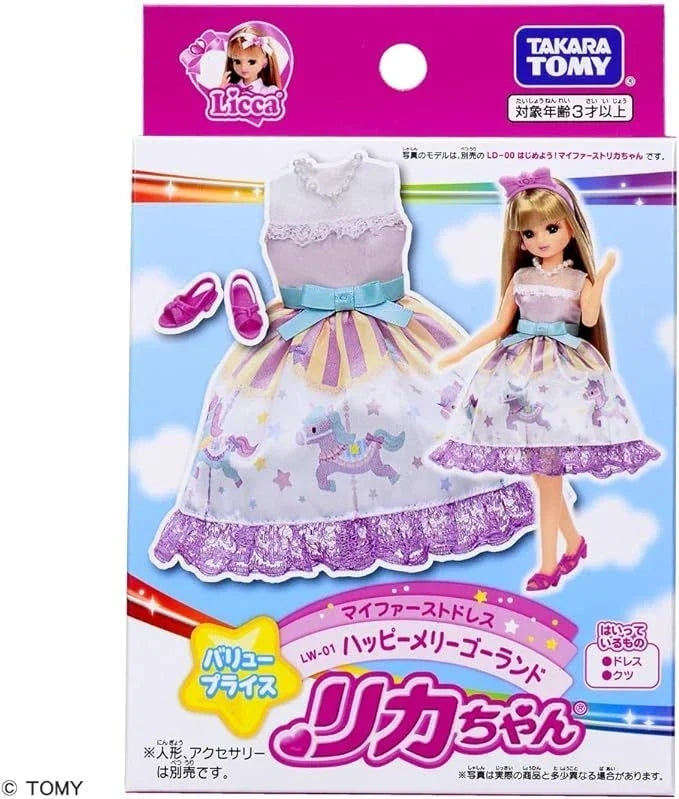 Takara Tomy Licca Doll Dress Set Happy Merry-Go-Round (My First Dress)