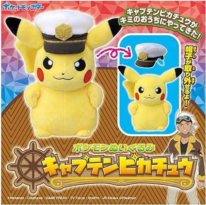 Takara Tomy Pokemon Plush Doll Captain Pikachu