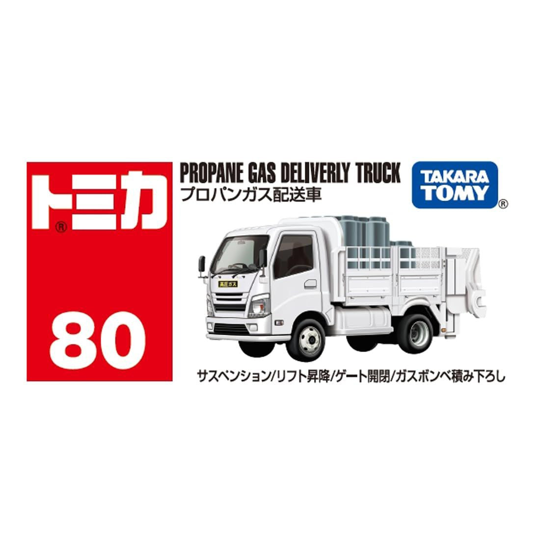 Takara Tomy Tomica No. 80 Propane Gas Delivery Truck