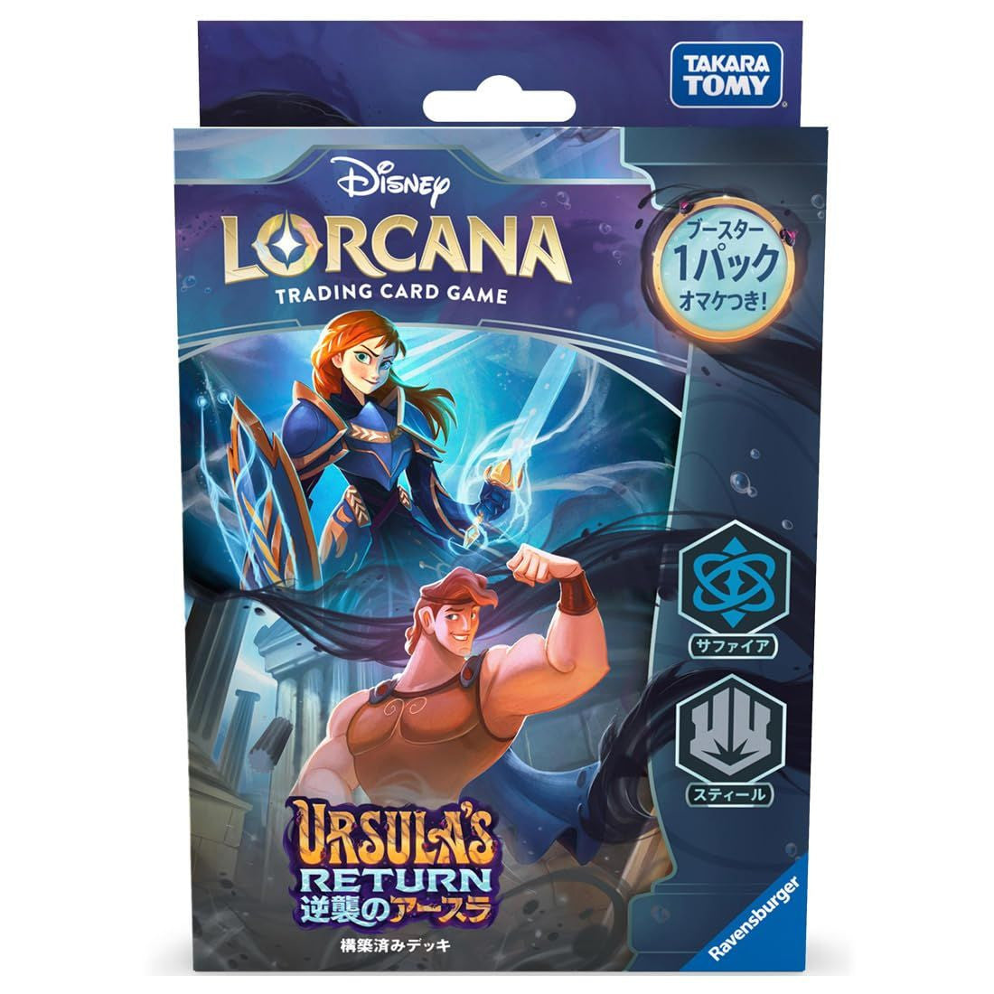 Takara Tomy Disney Lorcana TCG Japanese Version Starter Deck - Ursula's Return (Sapphire & Steel)