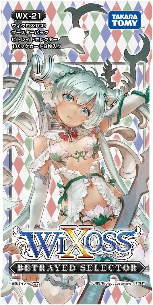 WIXOSS TCG Booster Box- WX-21 - BETRAYED SELECTOR