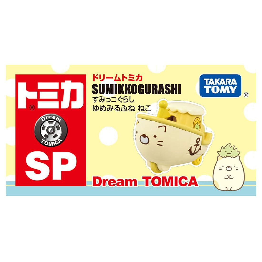 Takara Tomy Tomica Dream Sumikko Gurashi Dreaming Ship Neko