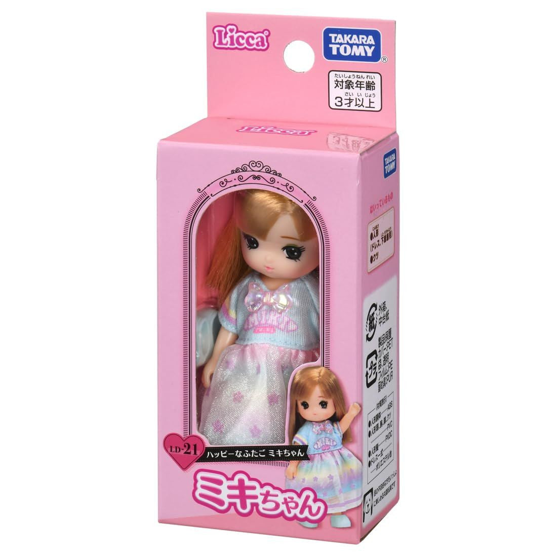 Takara Tomy Liccha-chan LD-21 Happy Twins Miki-chan