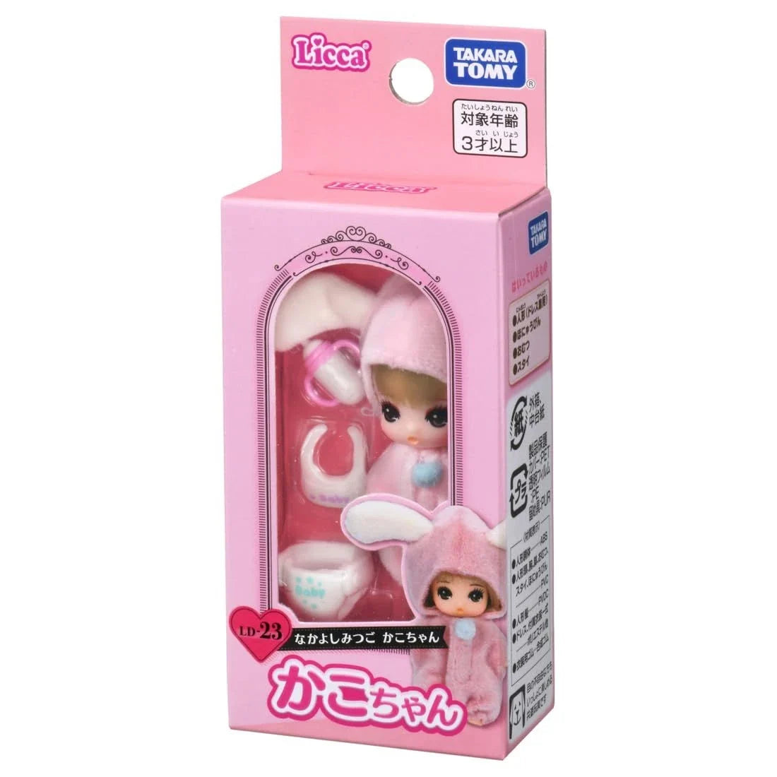 Takara Tomy Liccha-chan LD-23 Nakayoshi Mitsugo Kako-chan