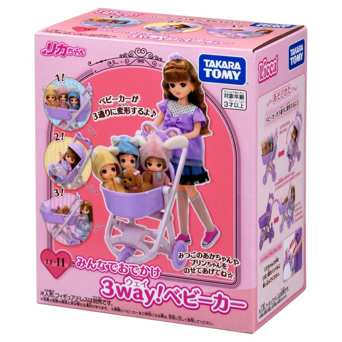 Takara Tomy Licca-Chan LF-11 Everyone's Outing 3-Way! Stroller