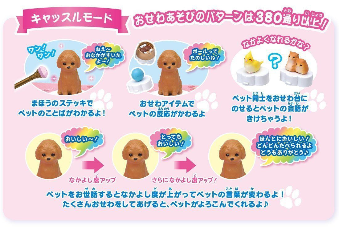 Takara Tomy Licca Doll Licca Chan Magic Pet Castle Doll Not Included (839736)