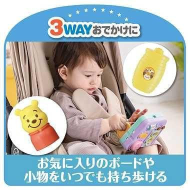 Takara Tomy 3-WAY Transformable Educational Toy Box (Winnie The Pooh)
