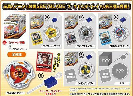 Takara Tomy A.R.T.S Mini Beyblade Shooter X Part3 10pcs Complete Box (Beyblade X)