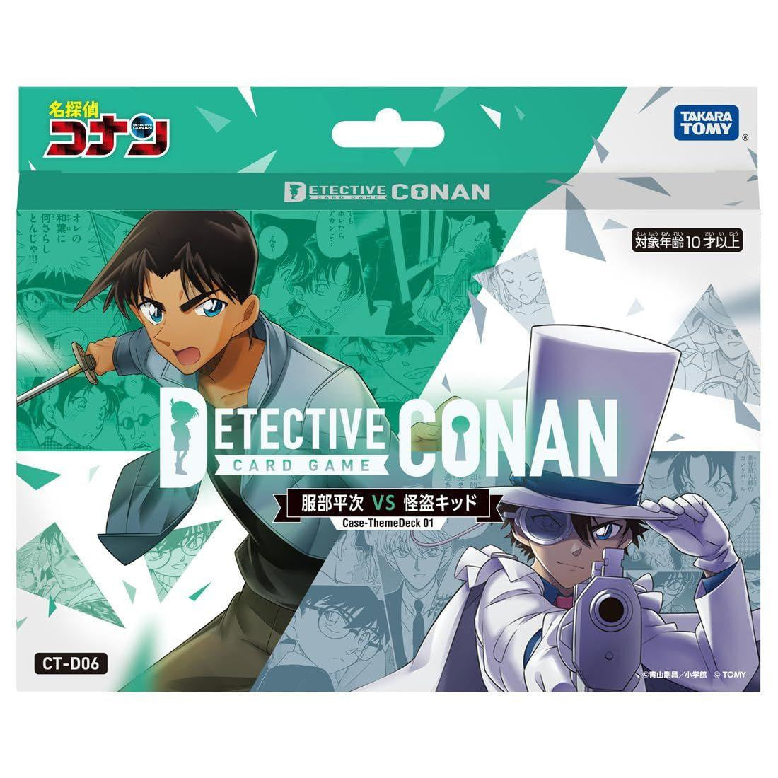 Takara Tomy Detective Conan TCG Team Deck 01 Heiji Hattori Versus Kaito Kid