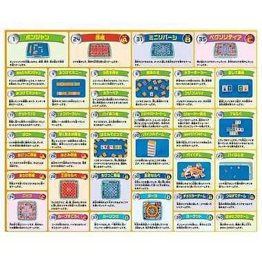 Takara Tomy Disney 100 Ponjan