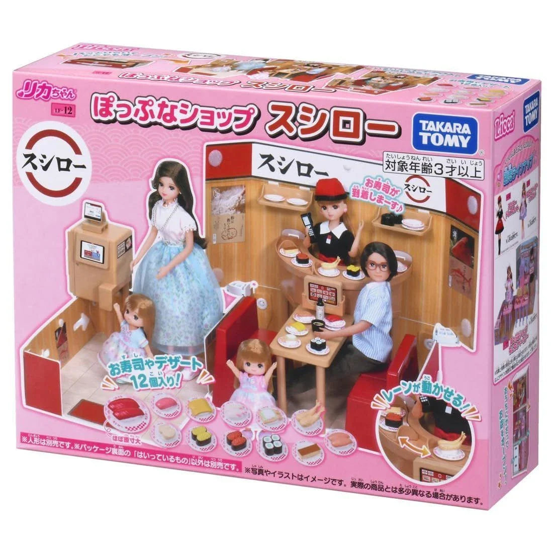 Takara Tomy Licca-Chan LF-12 Sushi Shop Playset